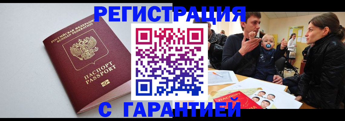 регистрация для школы в Мончегорске